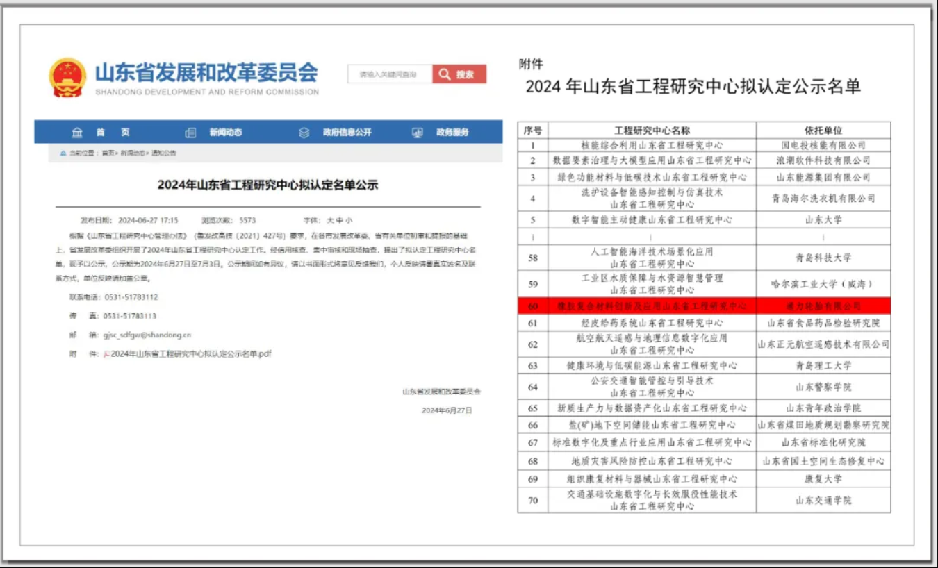 1729817669466421.png image.png